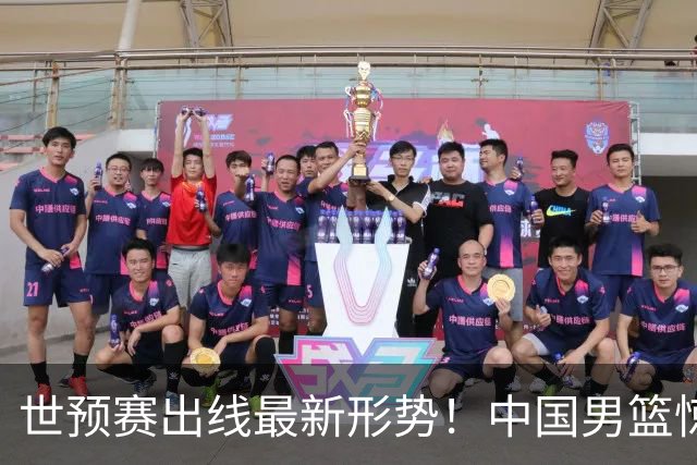 世预赛出线最新形势！中国男篮惊险晋级，日韩疑似默契球，中国台北男篮被做掉！