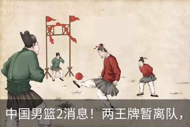 中国男篮2消息！两王牌暂离队，杨瀚森确定为国出征，郭士强最新发声