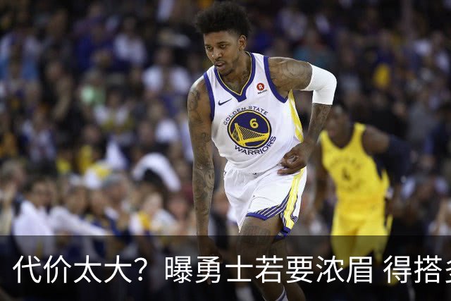 代价太大？曝勇士若要浓眉 得搭多个首轮+多个互换权